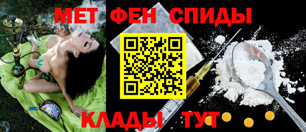 АМФ 97% Егорьевск