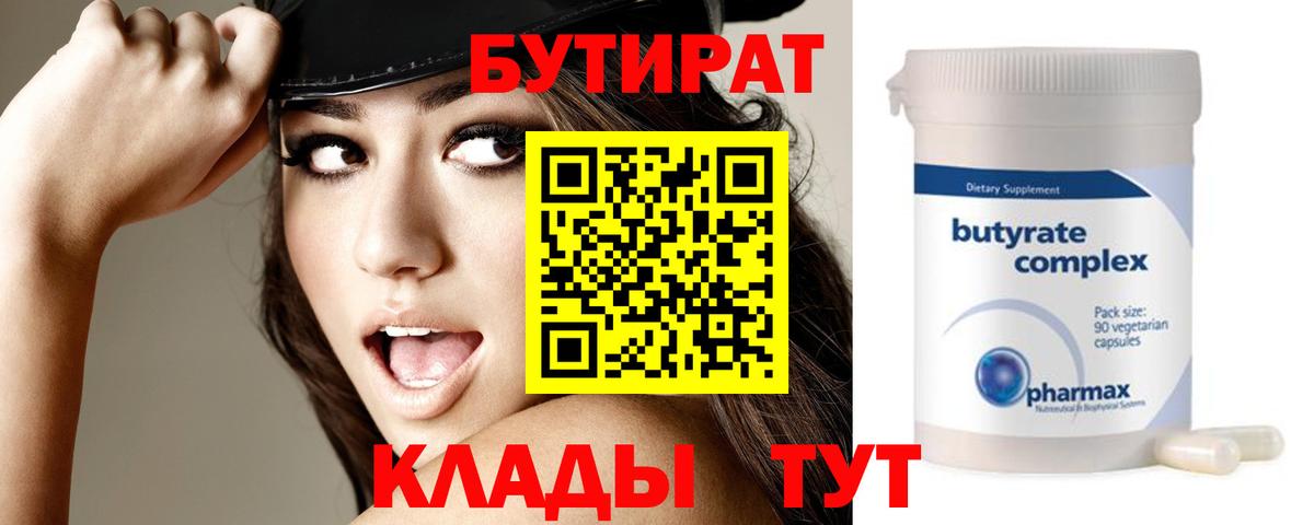 МАРИХУАНА Егорьевск