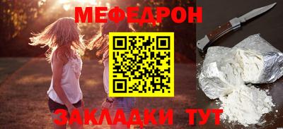 эйфоретик Кумертау