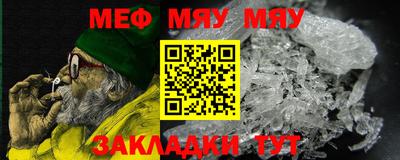 мет Кулебаки