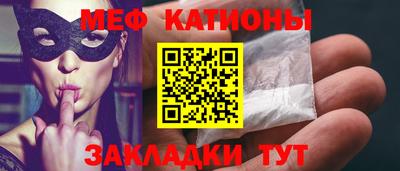 эйфоретик Кумертау