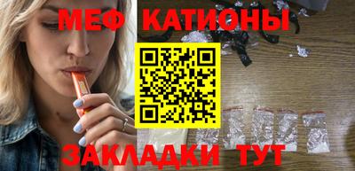мет Кулебаки