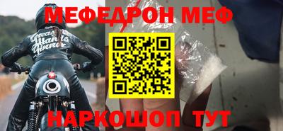 эйфоретик Кумертау