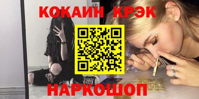 мяу мяу кристалл Кунгур