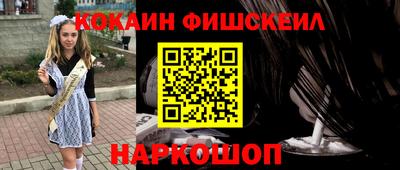 эйфоретик Кумертау