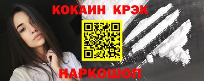 эйфоретик Кумертау