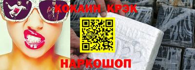 мяу мяу кристалл Кунгур