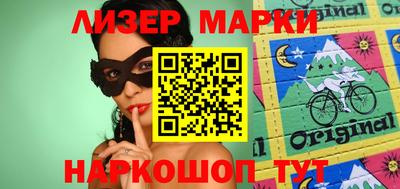 мяу мяу кристалл Кунгур