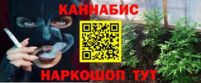 мяу мяу кристалл Кунгур