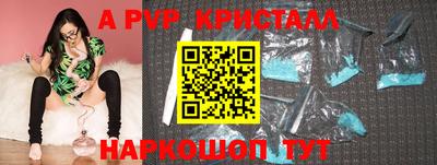 мяу мяу кристалл Кунгур
