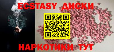 эйфоретик Кумертау