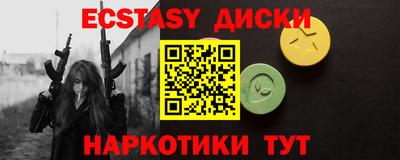 мяу мяу кристалл Кунгур