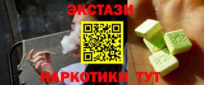 эйфоретик Кумертау