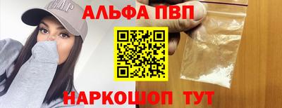 мяу мяу кристалл Кунгур