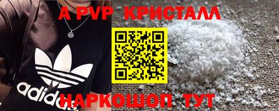 мяу мяу кристалл Кунгур
