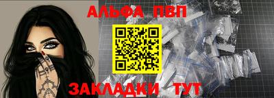 мяу мяу кристалл Кунгур