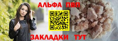 мяу мяу кристалл Кунгур