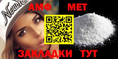 мяу мяу кристалл Кунгур