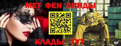 мяу мяу кристалл Кунгур