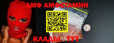 мет Кулебаки