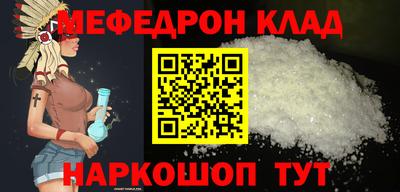 мет Кулебаки