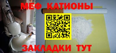 эйфоретик Кумертау