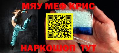 эйфоретик Кумертау