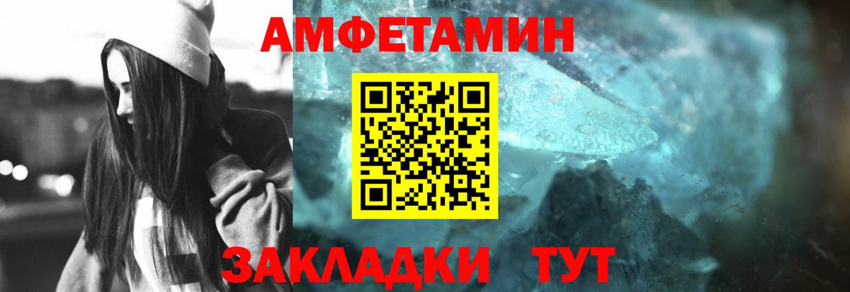 Первитин винт Егорьевск