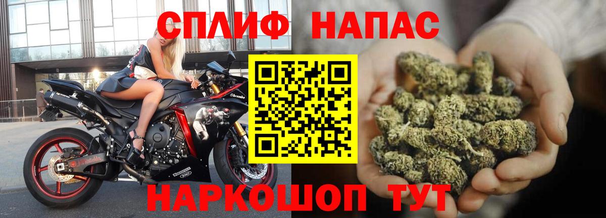Егорьевск  Шишки марихуана White Widow  Шишки марихуана сатива  Конопля THC 21%  Вход с VPN 